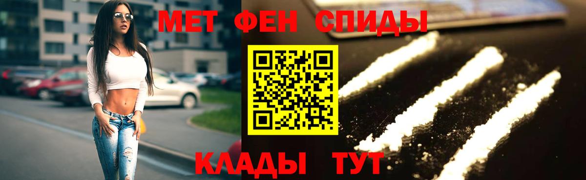 АМФЕТАМИН  Амфетамин  Мариинск  Вход с VPN  Амфетамин 97% 