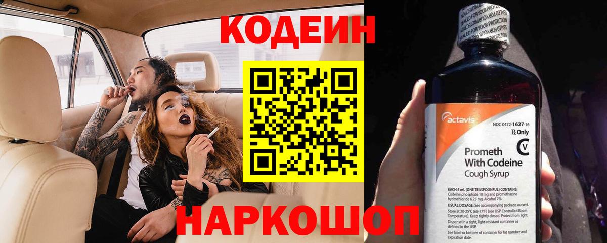 Cocaine  ГАШИШ  Каннабис  Мариинск  МДМА  МЕФ   Вход с VPN 