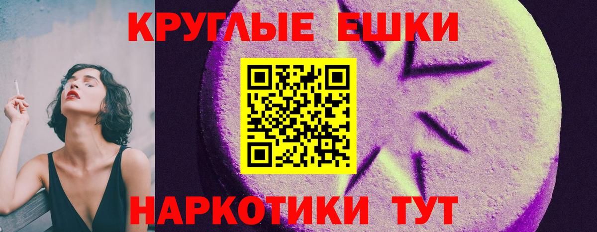 Ecstasy 280мг  ЭКСТАЗИ бентли  Вход с VPN  Мариинск 