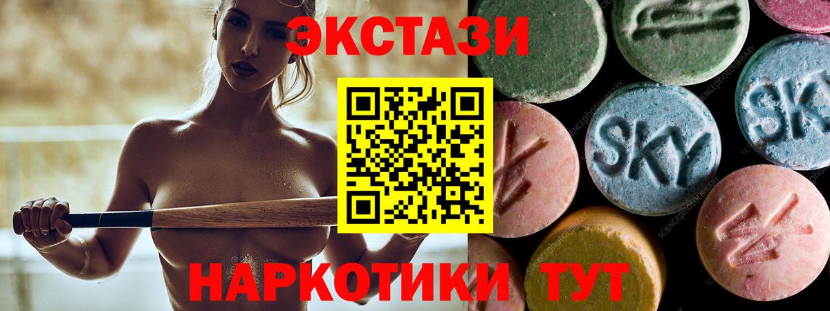 ЭКСТАЗИ бентли Мариинск