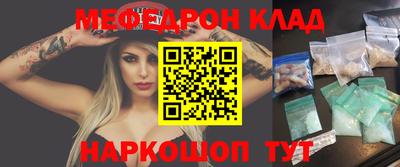 альфа пвп VHQ Владивосток