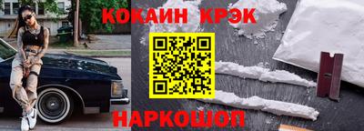 синтетический гашиш Бузулук