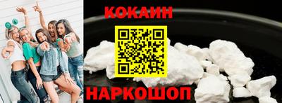 синтетический гашиш Бузулук