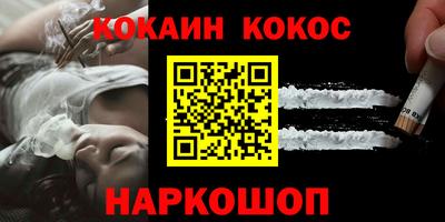 гашишное масло Будённовск