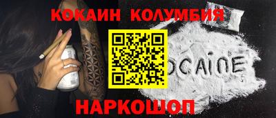синтетический гашиш Бузулук