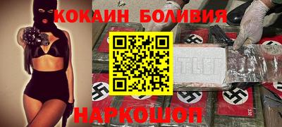 синтетический гашиш Бузулук