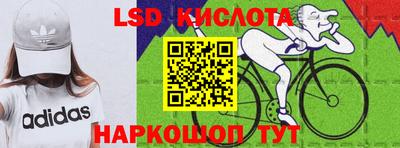 гашишное масло Будённовск