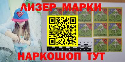 синтетический гашиш Бузулук