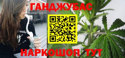 гашишное масло Будённовск