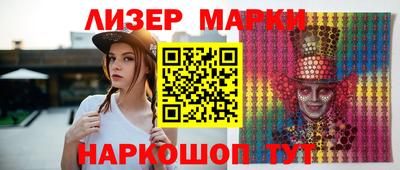синтетический гашиш Бузулук