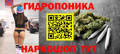 гашишное масло Будённовск