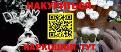 дурь Бугуруслан