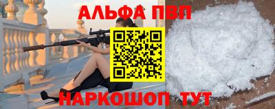 гашишное масло Будённовск