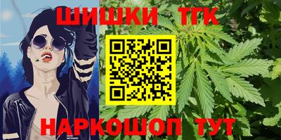 синтетический гашиш Бузулук
