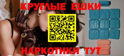 синтетический гашиш Бузулук