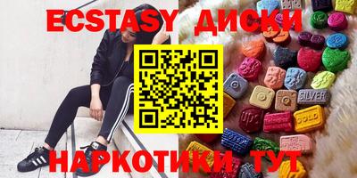 гашишное масло Будённовск