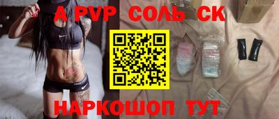 синтетический гашиш Бузулук