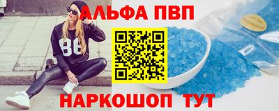 синтетический гашиш Бузулук