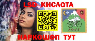 синтетический гашиш Бузулук