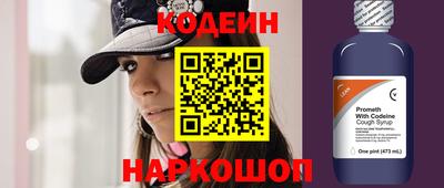 гашишное масло Будённовск