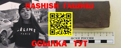 гашишное масло Будённовск