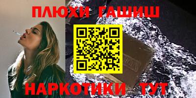 дурь Бугуруслан