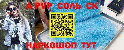 гашишное масло Будённовск