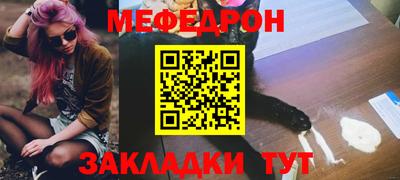 дурь Бугуруслан