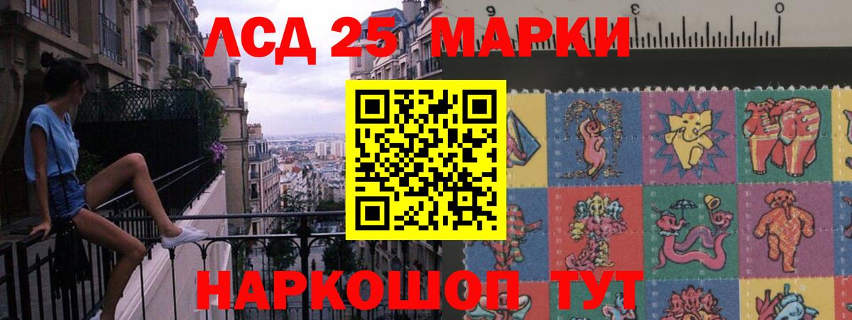 LSD-25 экстази  ЛСД экстази ecstasy  Вход с VPN  LSD-25 экстази ecstasy  Мариинск 