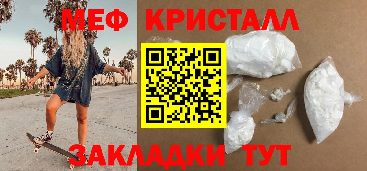 МЕФ Мариинск