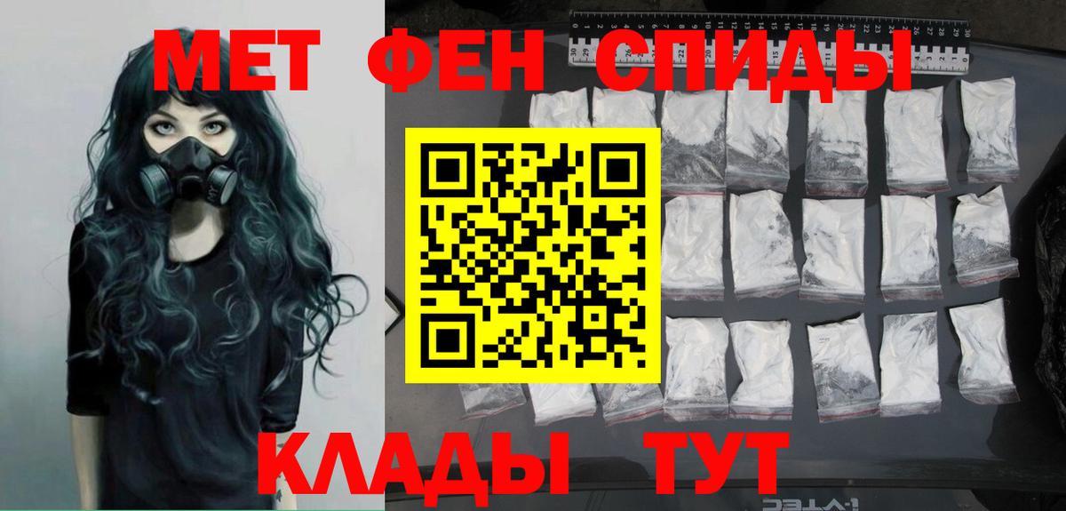 Метамфетамин витя  Вход с VPN  Метамфетамин витя  Мариинск 