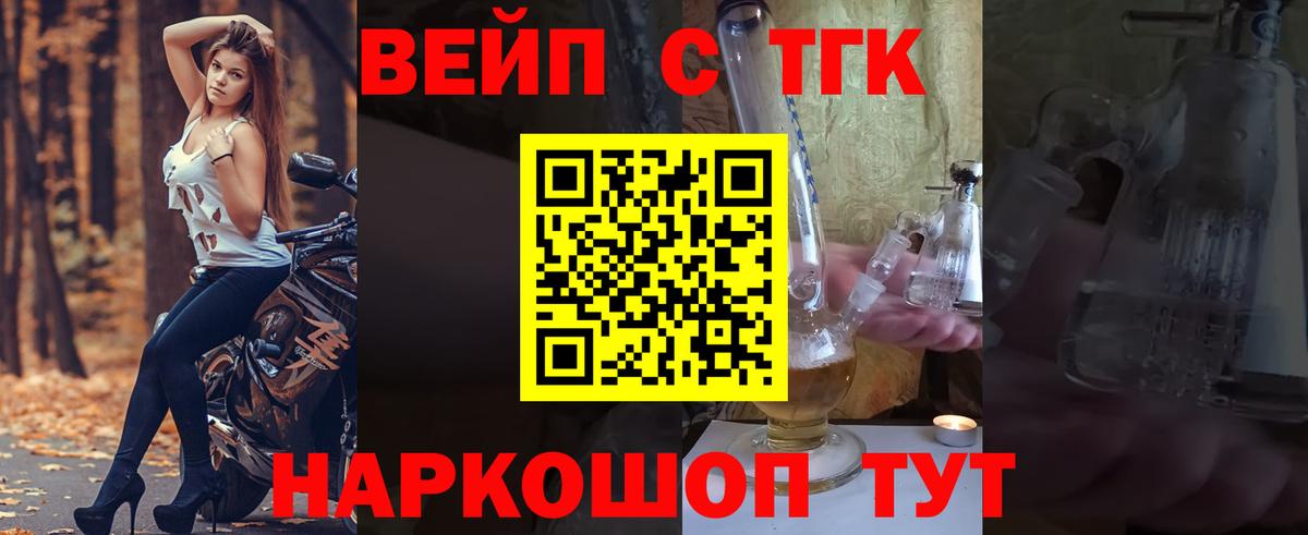 Мариинск  купить  сайты  Вход с VPN  Дистиллят ТГК гашишное масло 