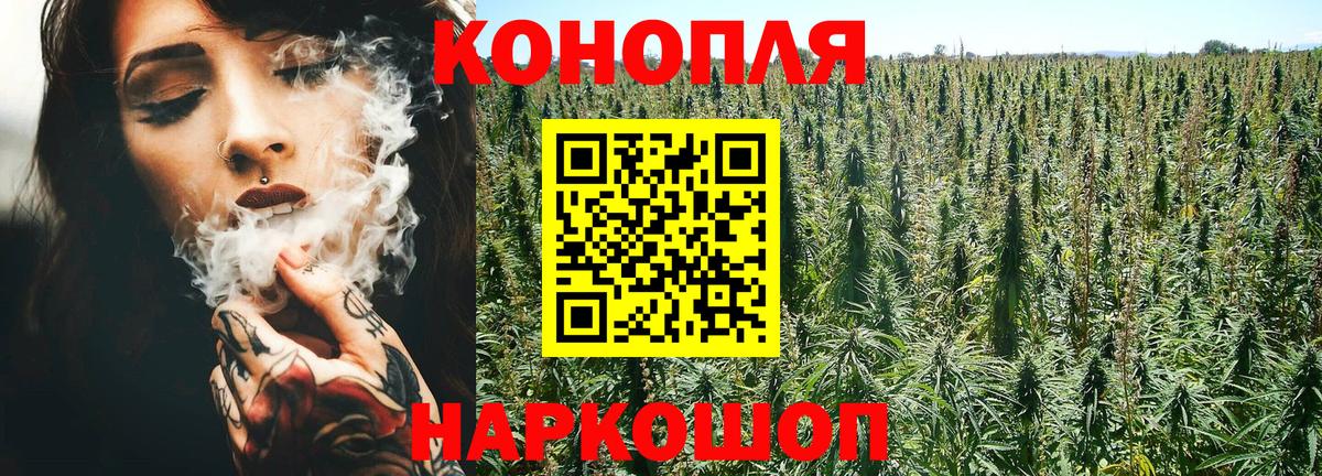 Мариинск  Каннабис THC 21%  Вход с VPN  Бошки Шишки AK-47  Канабис VHQ 